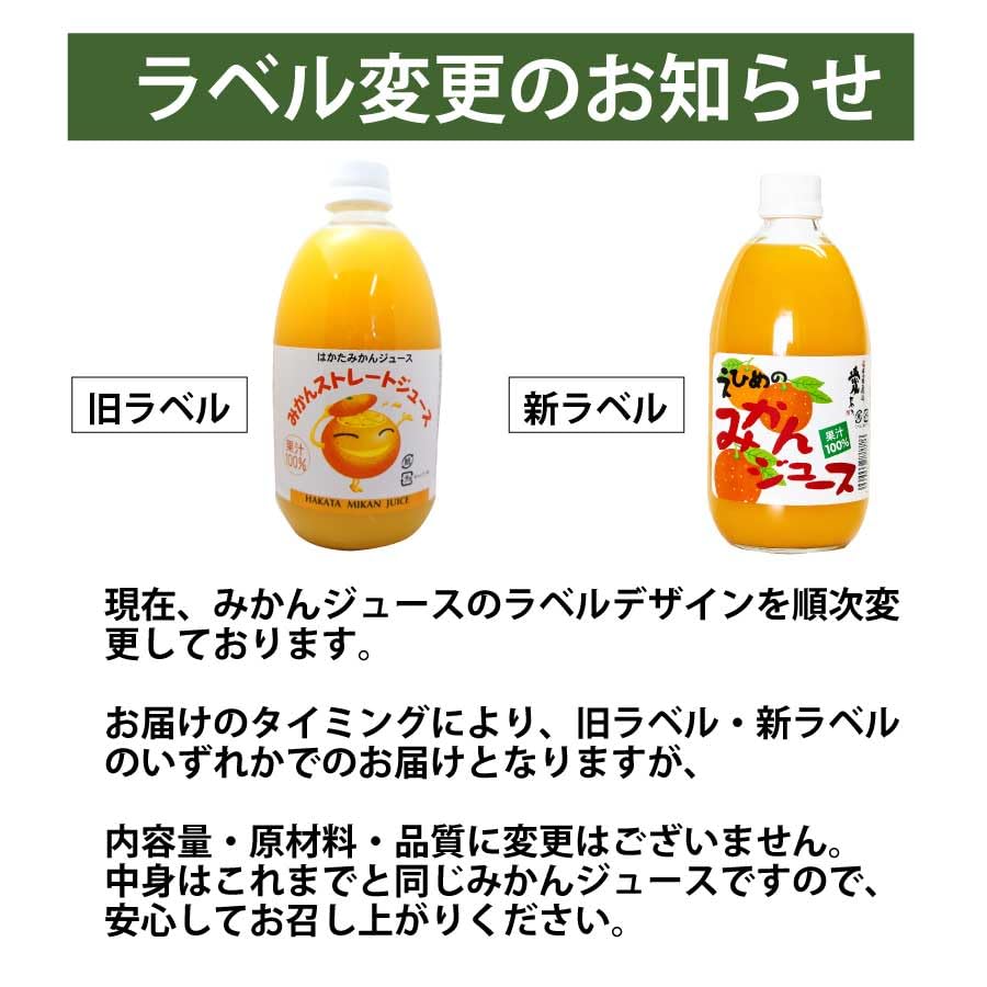 Amazon.co.jp: みかんジュース 500ml瓶×12本入 : 食品・飲料・お酒