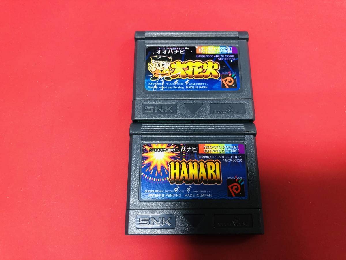 NEOGEO POCKET 大花火 セット NEOGEO POCKET 大花火 セット