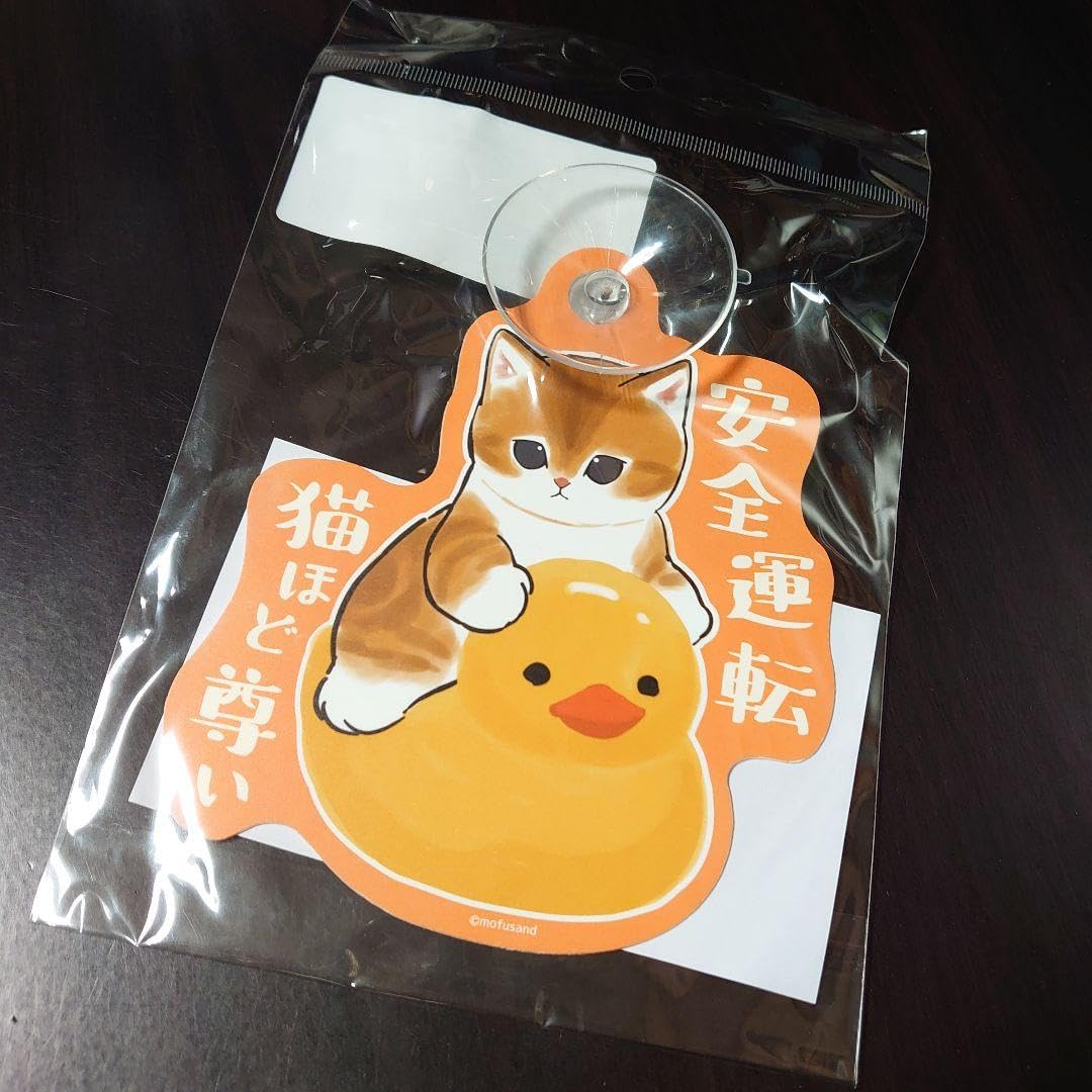 Amazon.co.jp: モフサンド mofusand展 吸盤で貼れるカーサイン
