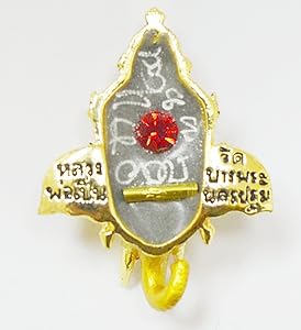 Amazon | ラッキージュエリーギフト タイのお守り タリスマン