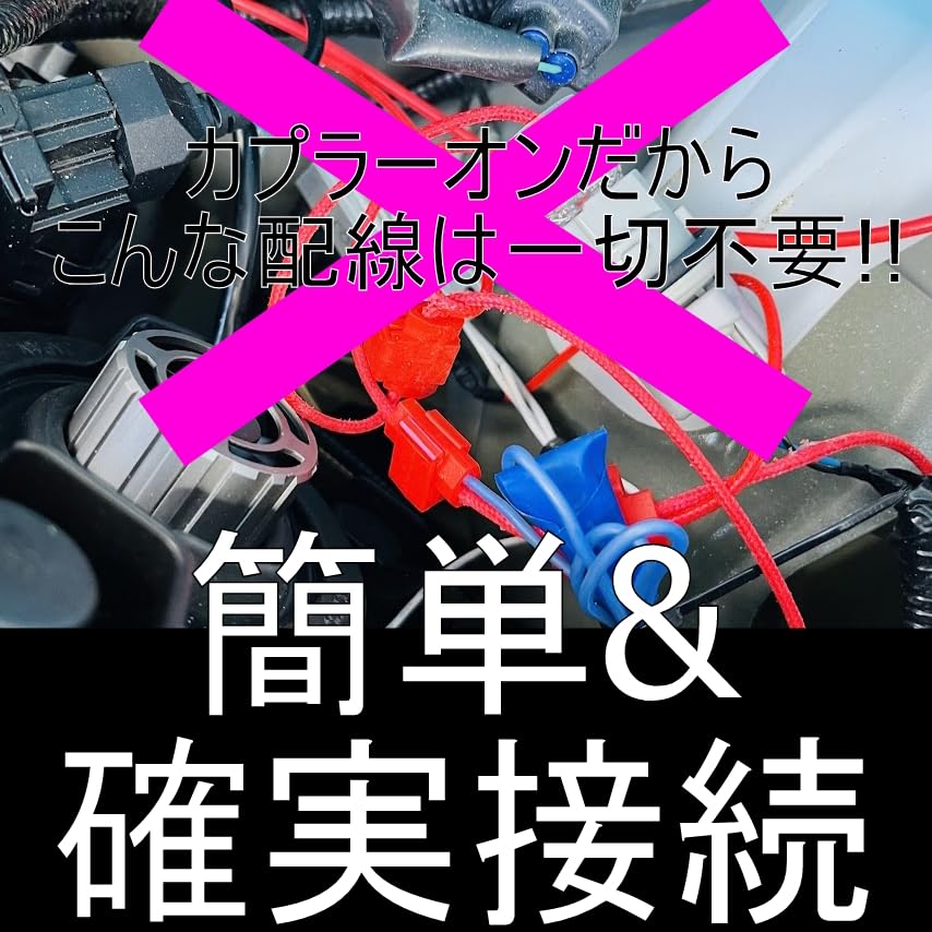 Amazon.co.jp: 「しまりす堂」ジムニー用カプラーオン専用