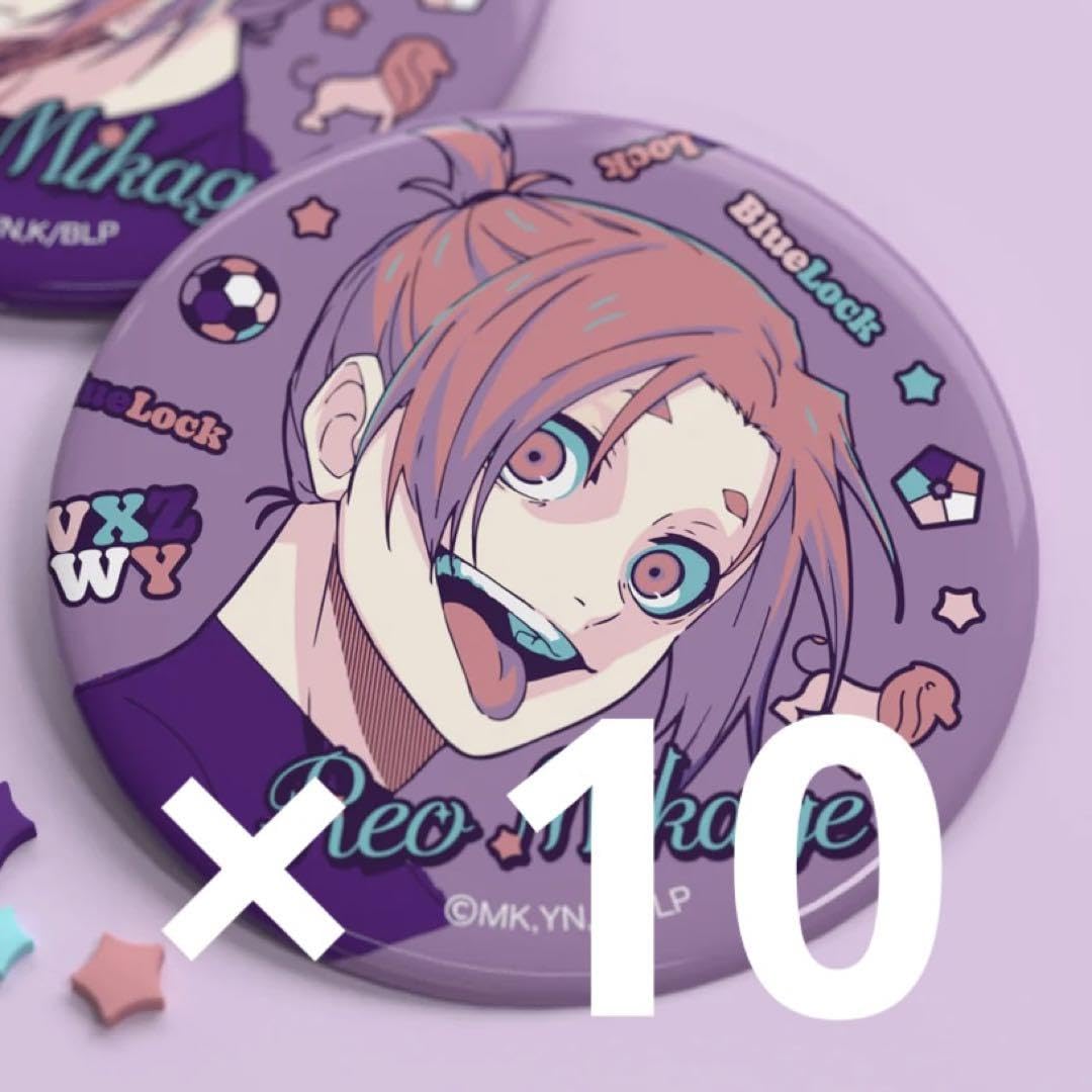 Amazon.co.jp: ブルーロック ブルロ AGF Anique 缶バッジ 御影玲王 10  