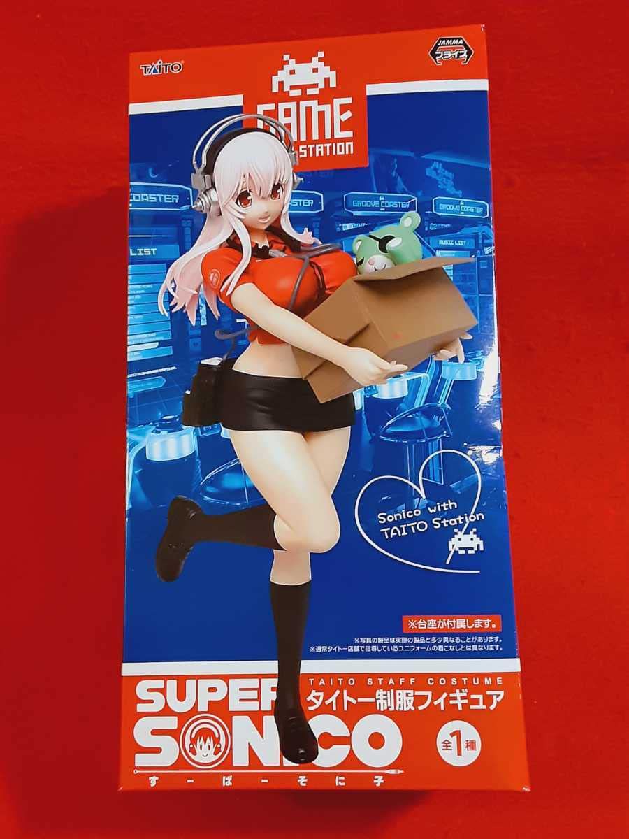 Amazon | すーぱーそに子 SUPER SONICO ソニ子 タイトー制服フィギュア