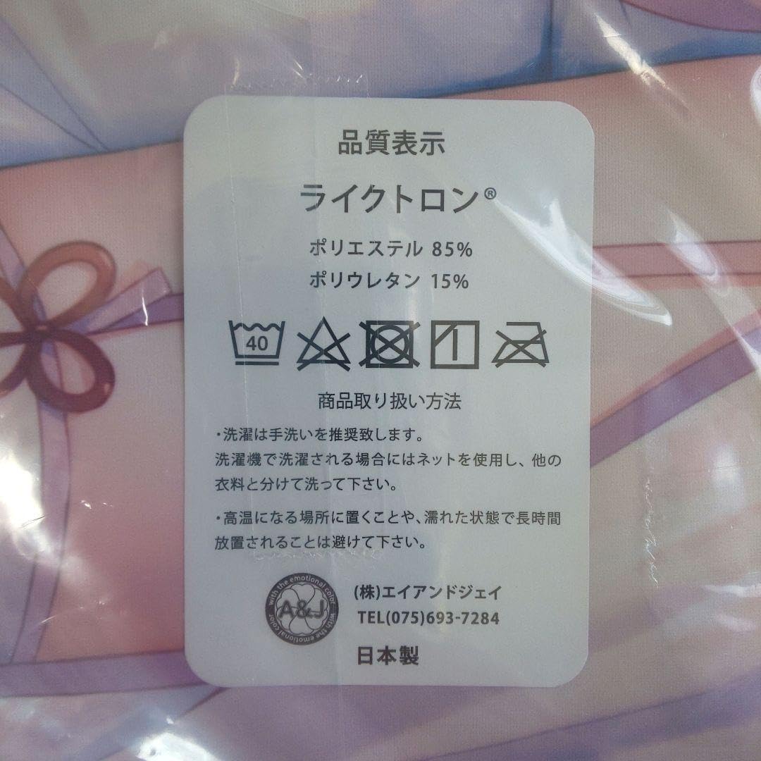 Amazon | 7 23迄 TwinBox 柊飛鳥チャイナ服ver 抱き枕カバー 