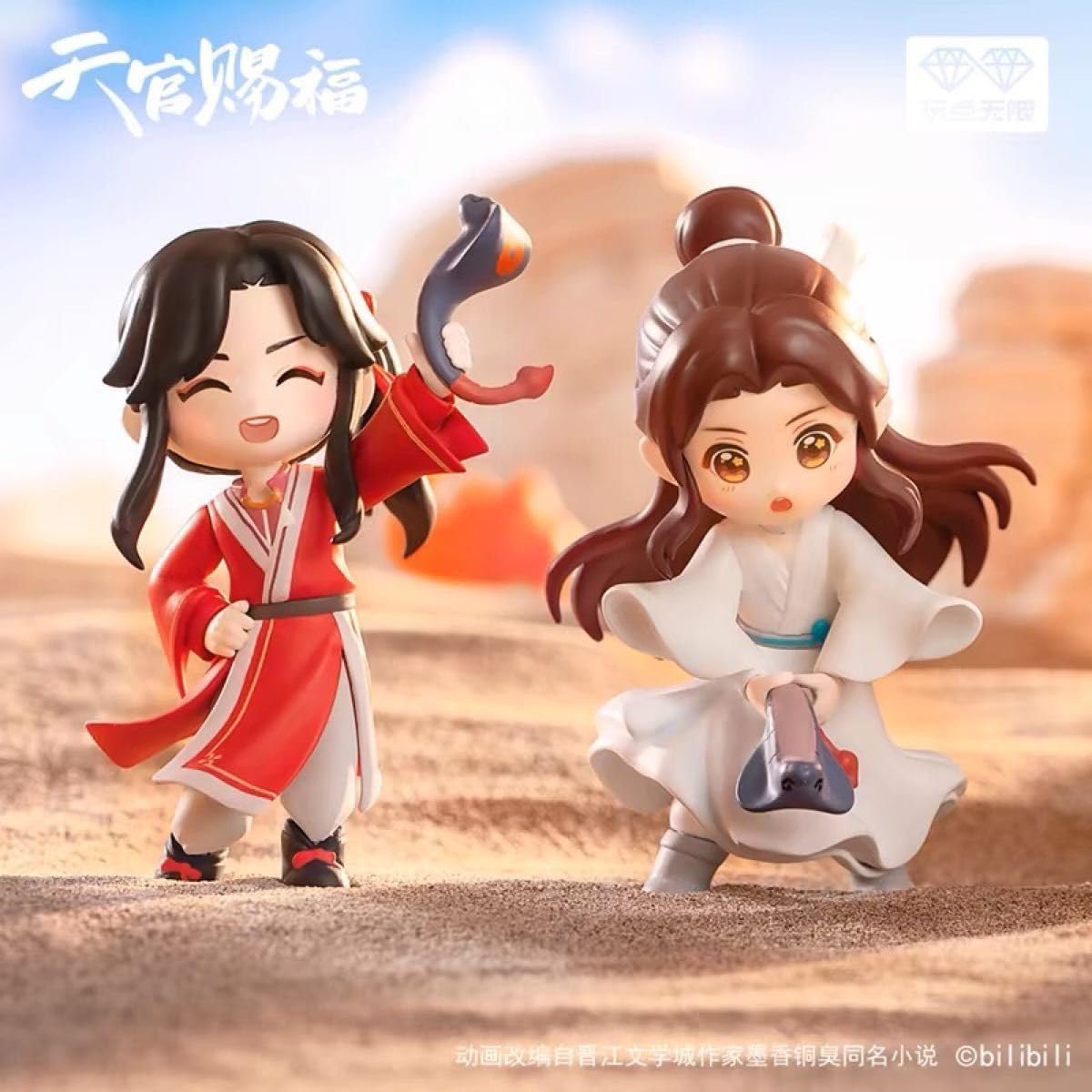 Amazon.co.jp: 天官賜福 謝憐 花城 フィギュア 8個天官賜福 花城 謝憐 