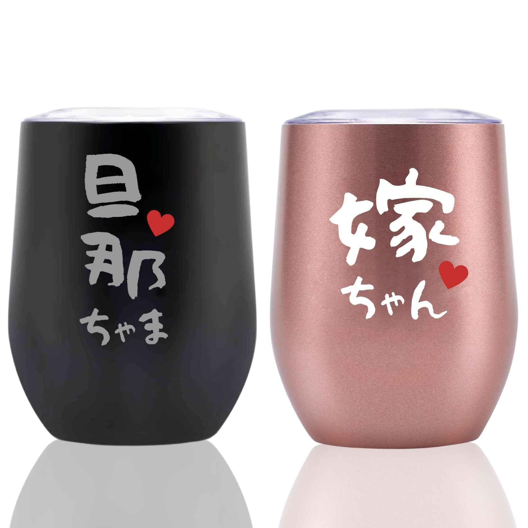 最終　価格　値下げ　カップル　夫婦　2個セット　結婚　婚約　記念日　贈り物 Amazon | 結婚祝い 誕生日 結婚記念日 プレゼント ステンレス