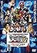 ネット版 仮面ライダー×スーパー戦隊×宇宙刑事 スーパーヒーロー大戦乙! ‐Heroo! 知恵袋‐あなたのお悩み解決します!(DVD)