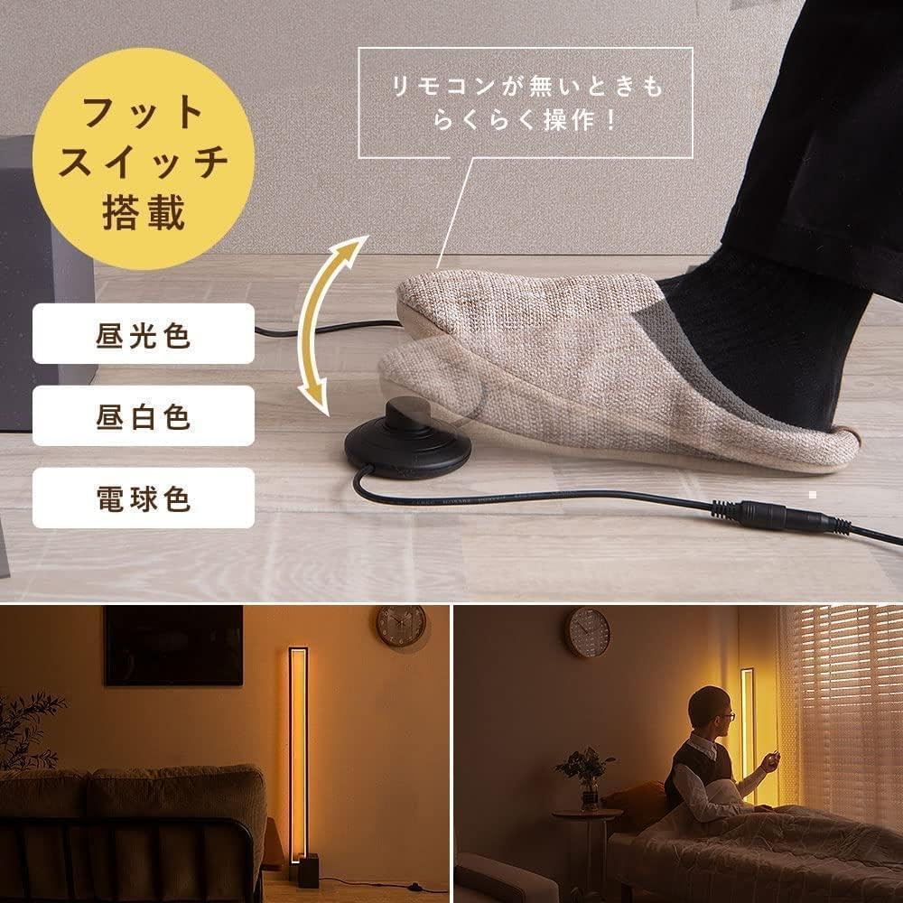【M2182-141-100】フロアライト LED 間接照明　おしゃれ M2182-141-100】フロアライト LED 間接照明 おしゃれ ホーム