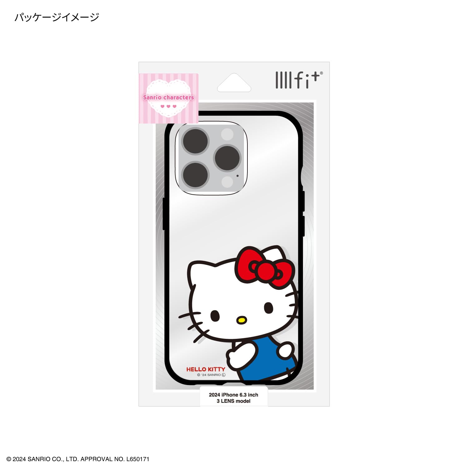 Amazon.co.jp: グルマンディーズ サンリオキャラクターズ IIIIfit
