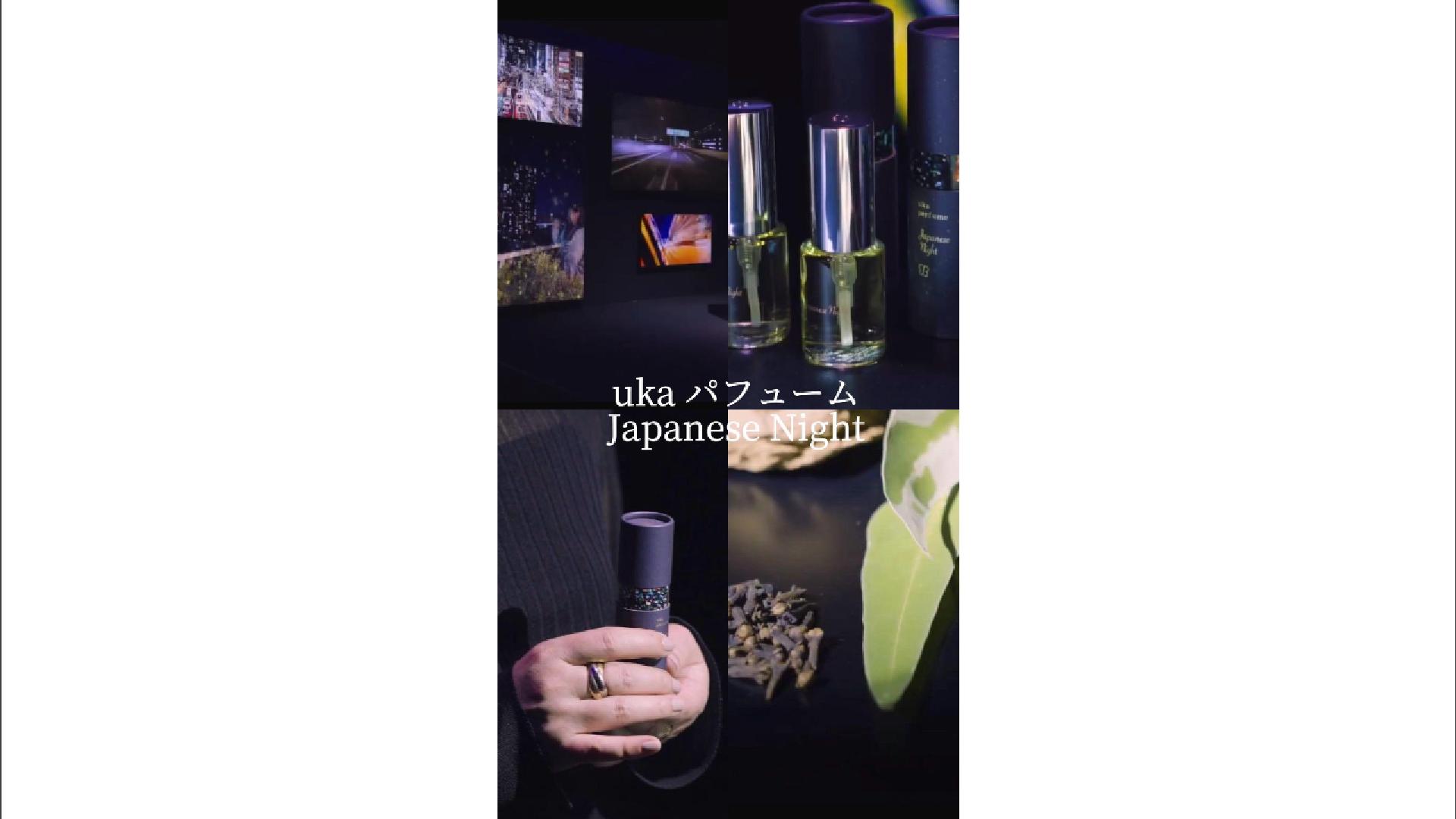Amazon | uka(ウカ) パフューム Japanese Night/15mL 香水