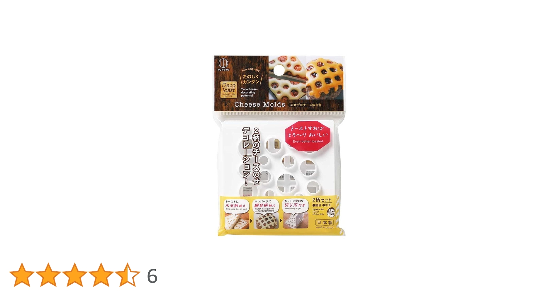 Amazon｜KOKUBO(コクボ) 小久保工業所 のせデコチーズ抜き型