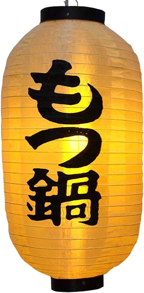 Red Japanese Style Hanging Lantern/Sushi Decoration Festive Hanging Lampshade Paper Lampshade Ornament D05