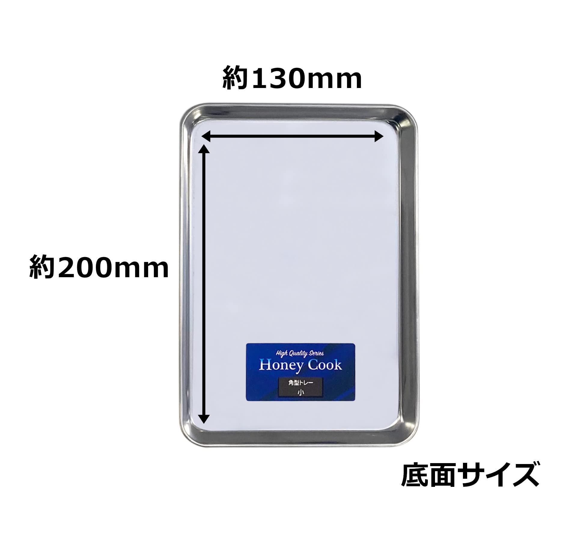 プロ仕様】業務用トレイ CIOK 1 60×40cm 104 ワークトレイ【HOZAN