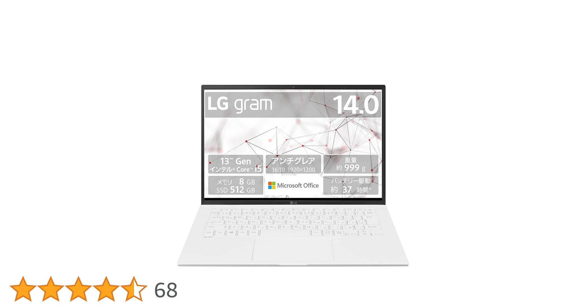Amazon.co.jp: Microsoft Office搭載ノートパソコン LG gram 薄型軽量
