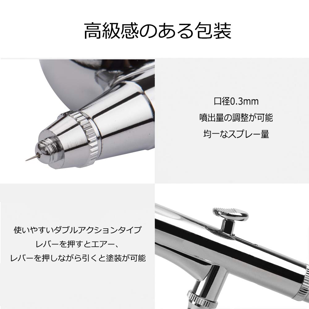 Amazon.co.jp: Pinkiou エアブラシ ハンドピース ダブルアクション 0.3  