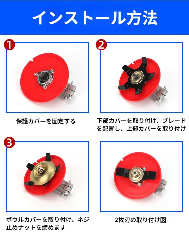 Amazon | 草刈り機の刃 替え刃 草刈機用 チップソー替刃 草刈り