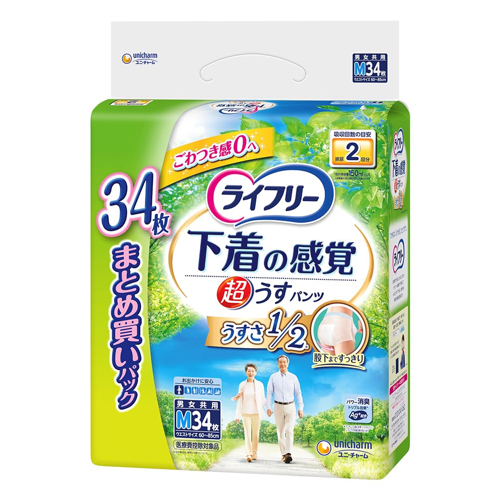 Amazon.co.jp: ライフリー パンツタイプ 下着の感覚超うす型パンツ M