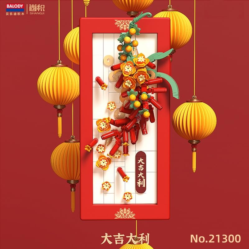 SCTCACR BALODY Mini Blocks Kids Building Toys DIY Bricks Photo Frame Puzzle New Year Gift Chinese Presents Home Decor 21297 21298 21299 21300 21301 (21300-no Box)