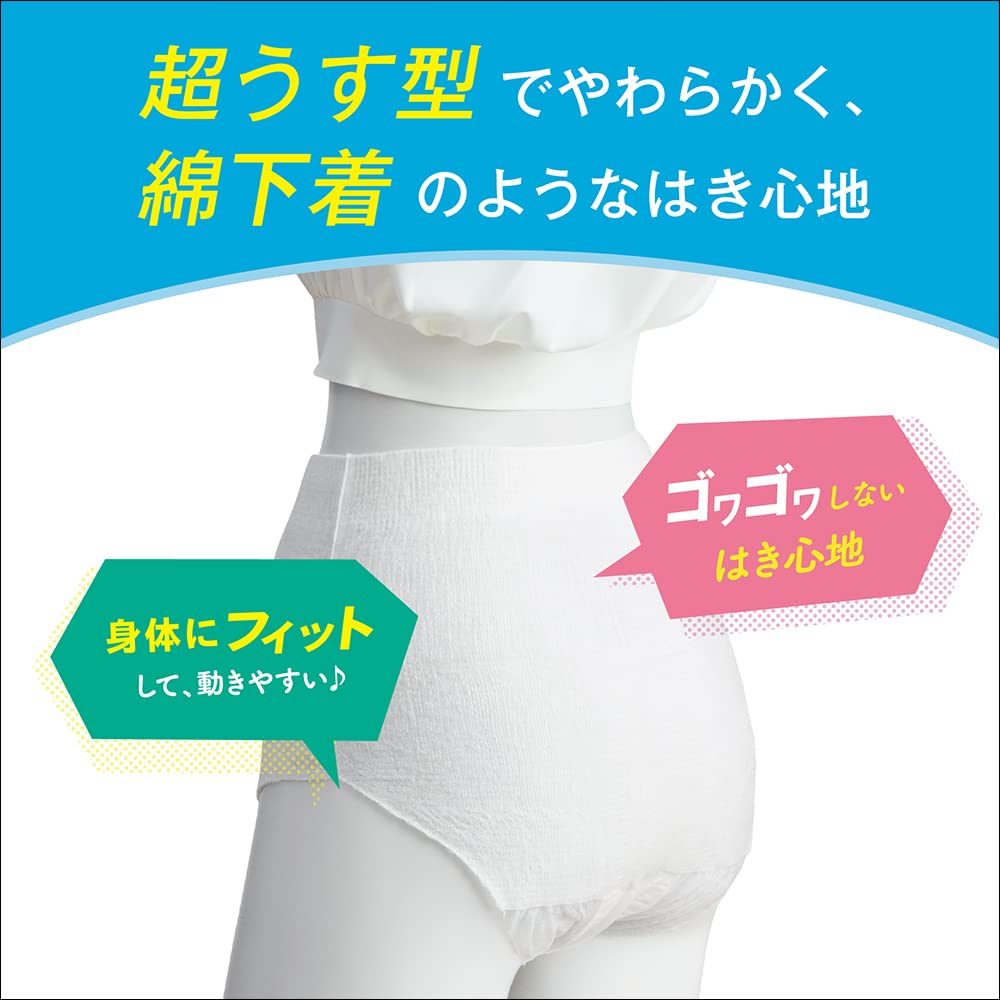 Amazon | 【旧パッケージ】リリーフ パンツタイプ 超うす型まるで下着 