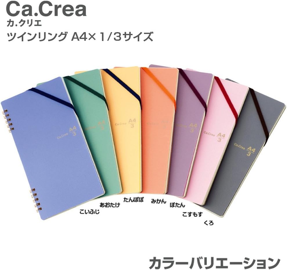 Plus RT-650GC 77-911 Notebook, Notepad, Grid, 0.2 inches (5 mm), Ka. Crea Twin Ring, A4 x 1/3, Black