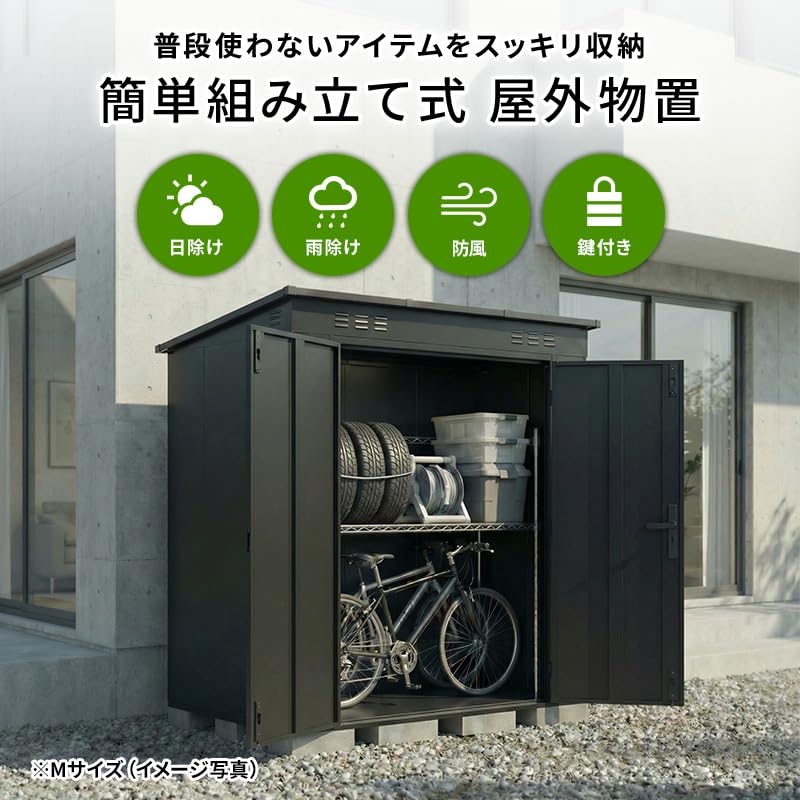 Amazon | 三栄コーポレーション 屋外物置 倉庫 大型物置 ガーデン収納