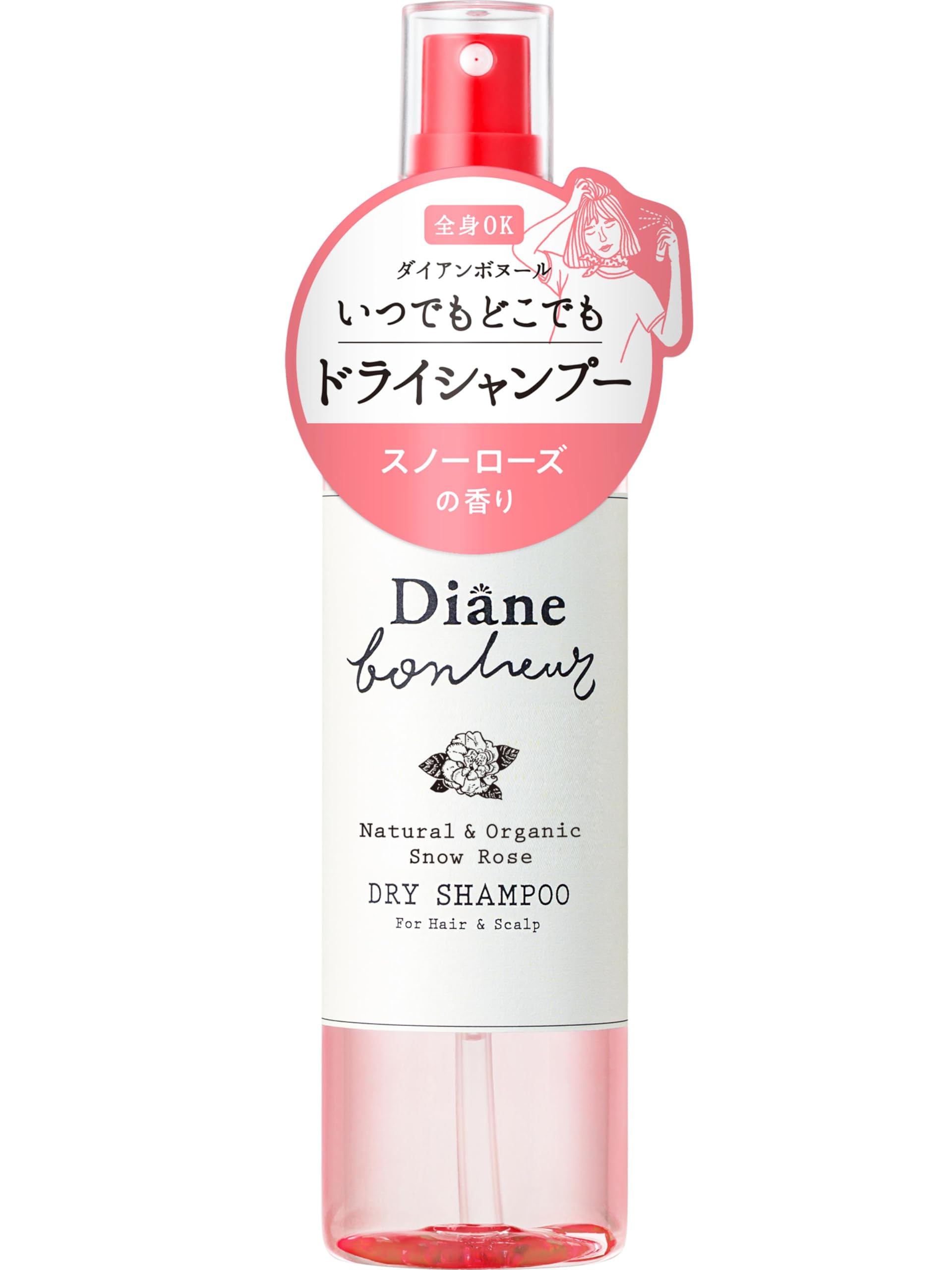 Amazon | Diane Bonheur(ダイアン ボヌール) ドライシャンプー [スノー