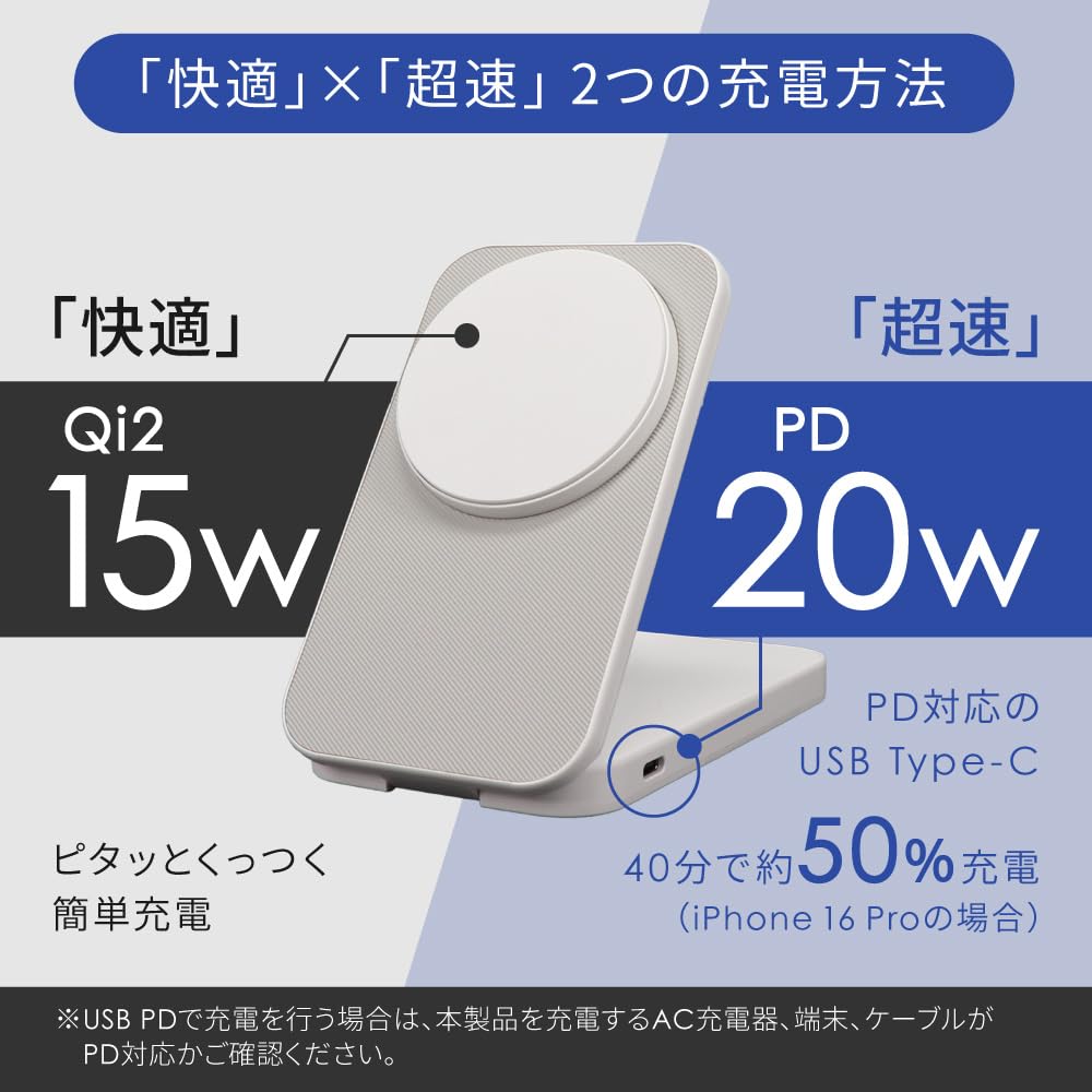 Amazon | オウルテック Qi2 ワイヤレスモバイルバッテリー 5000mAh