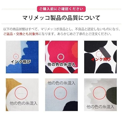 マリメッコ リュック バッグ バックパック Everything Unikko ウニッコ レディース ブラック×ホワイト 092229 999 の商品画像 4