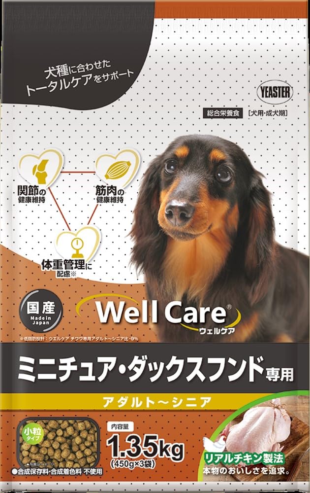 ユアチュアダックス様専用Reプラ Amazon | 【LIFELIKE公式】ドッグ
