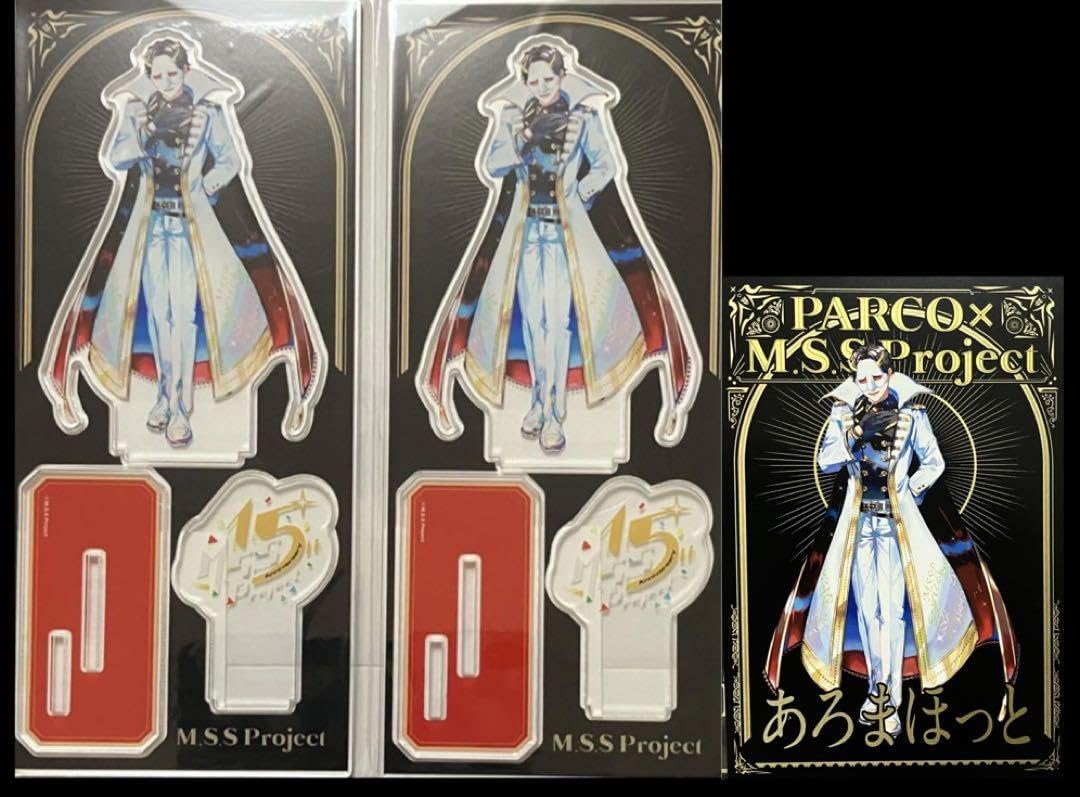 あろまほっと アクリルスタンド