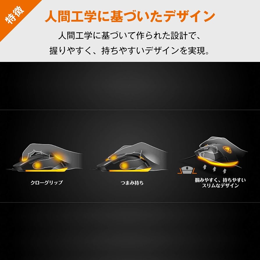 COUGAR ゲーミングマウス Minos X2 バックライトゾーン搭載 DPI調整可能 オムロンスイッチ CGR-WOSB-MX2  mxn26g8 Amazon.co.jp: COUGAR ゲーミングマウス Minos X2 バックライト