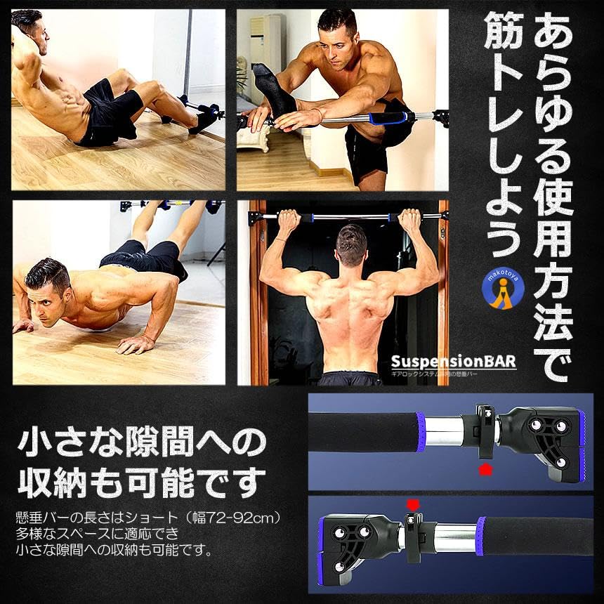 懸垂マシーン Amazon | BangTong&Li 懸垂マシン 懸垂 懸垂器具 ぶら下がり健康