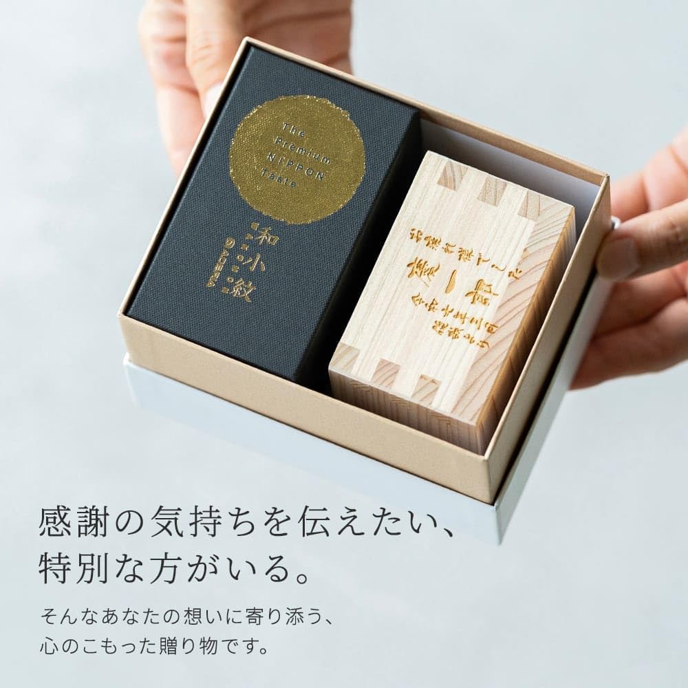 Amazon.co.jp: 名入れ 枡酒 セット [THE WOW]【名入れ対応/ギフト