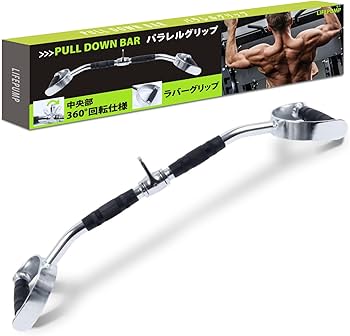 グリップ幅40cm ラットプルダウン&ローイングアタッチメント Amazon.co.jp: ラットプルダウン アタッチメント、ローイング