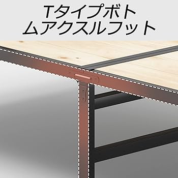 木製シングルサイズ折りたたみベッド 中居木工 折りたたみベッド シングル 簡易ベッド 折りたたみ
