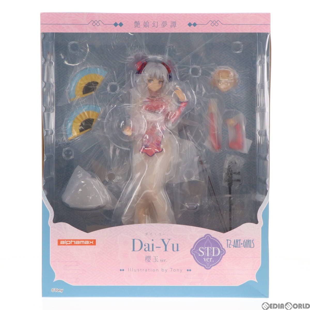 Amazon | [FIG]ポストカード2枚付属 Dai-Yu ダイ・ユー illustration