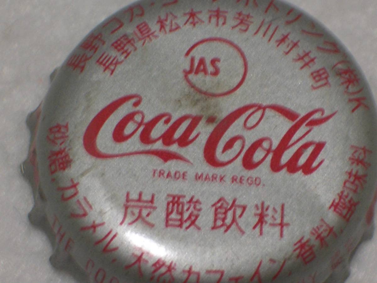 準備中 レア品 コカコーラ ヨーヨー ギャラクシー 王冠 準備中 レア品 コカコーラ ヨーヨー ギャラクシー 王冠 準備中 レア品