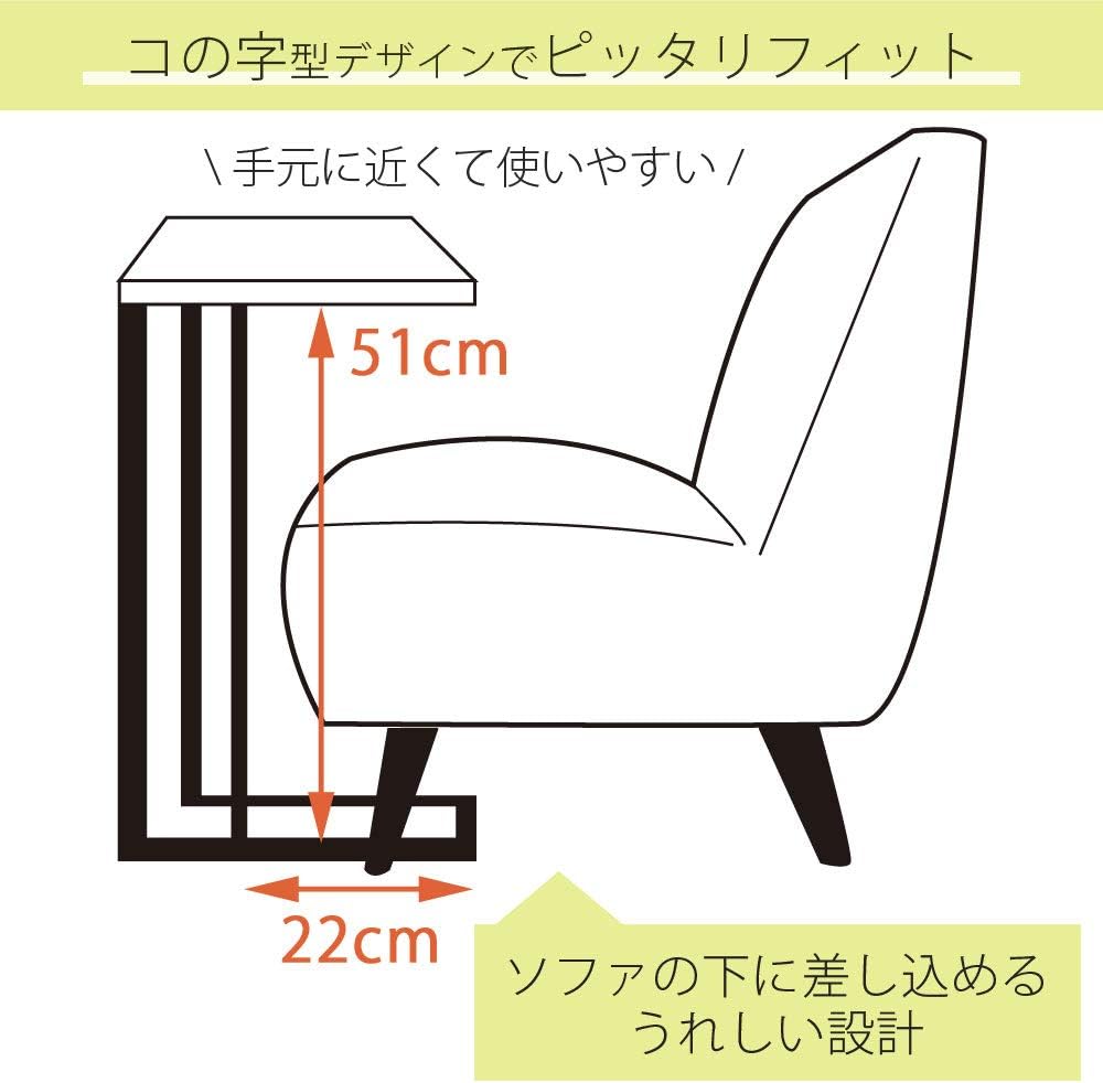 Iris Plaza STB-C001 Side Table, Adjuster with Casters, U-Shaped Design, Wood Grain, Width 11.8 x Depth 17.7 x Height 23.6 inches (30 x 45 x 60 cm), White Wash