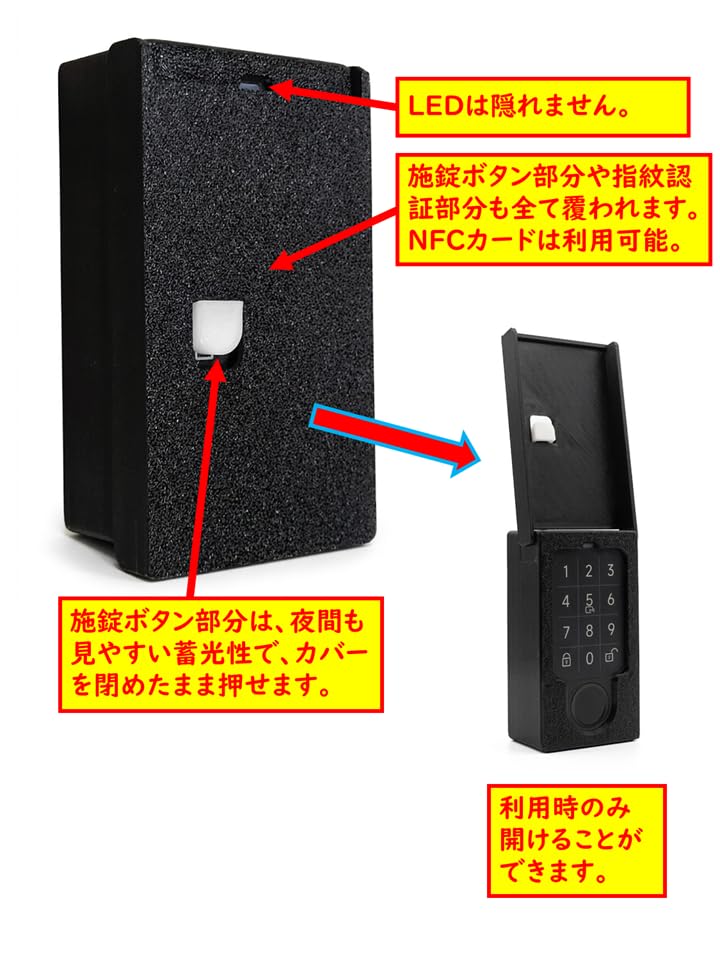 Amazon.co.jp: セサミタッチPro/セサミタッチ2Pro 専用カバーふた開閉