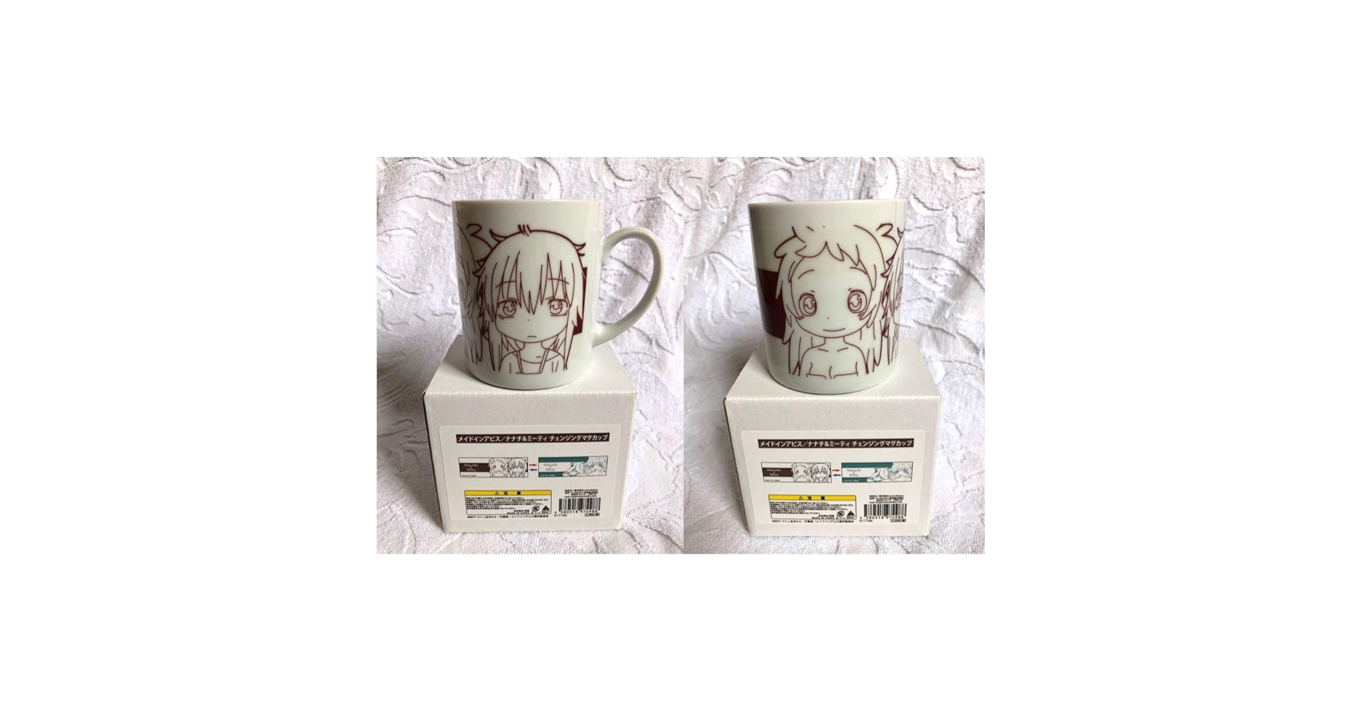 Amazon.co.jp: レア ナナチ＆ミーティ チェンジングマグカップ