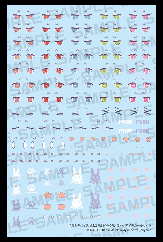 Megami Device M.S.G PUNI☆MOFU Snow Toe Eye Decal Set - Picture 6 of 6