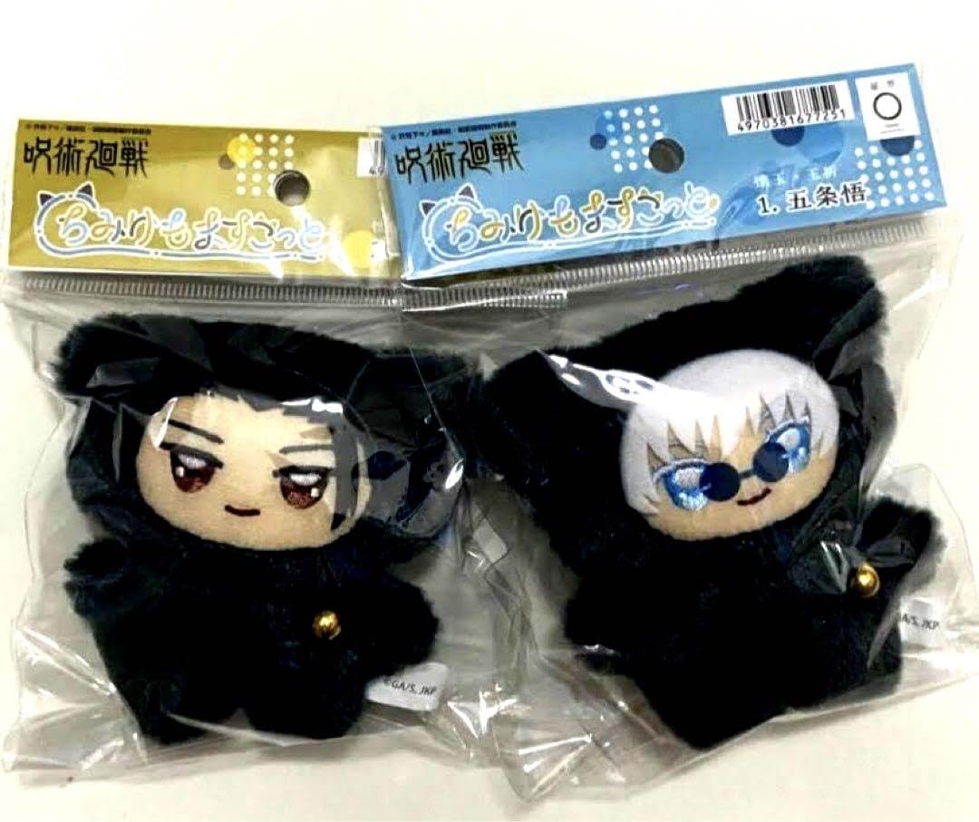 Amazon.co.jp: 呪術 おまとめセット ちみけも with ぬい 五条悟 夏油傑 