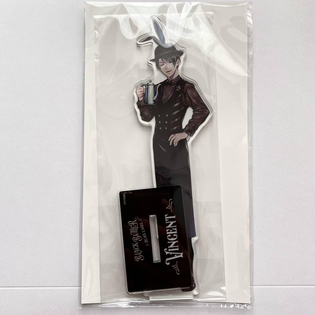 Amazon.co.jp: 黒執事 Black Labelビターラビット カフェ