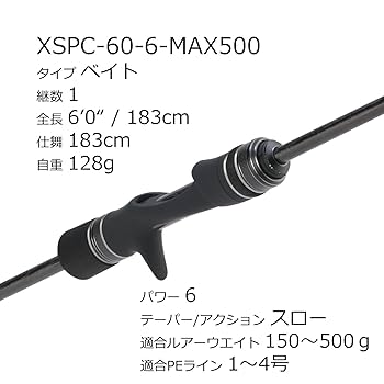アブガルシア　スロージギング　ソルティステージ　中古　ロッド 2025年最新】Yahoo!オークション -アブガルシア ロッド ソルティ