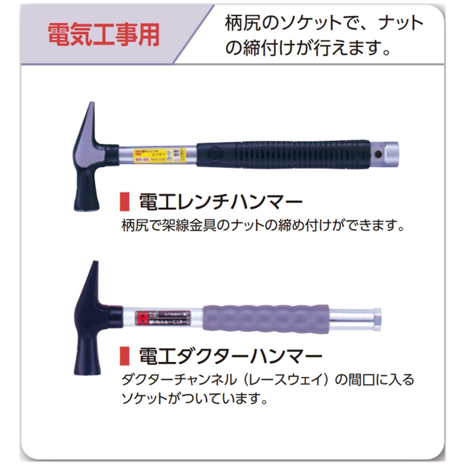 Amazon.co.jp: OH 電工レンチハンマー 17mmソケット付き D-17 Amazon.co.jp: OH 電工レンチハンマー 17mmソケット付き D-17