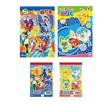 最終】ポケモン 明治 乳業 ぬりえ カード ポケットモンスター 30枚 超希少 レア 明治乳業 ポケモンぬりえ カード 7枚セット