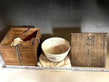 瀬戸焼　時代物　草文　茶碗　合わせ箱　茶道具　骨董品、美術品 瀬戸焼 時代物 草文 茶碗 合わせ箱 茶道具 骨董品、美術品