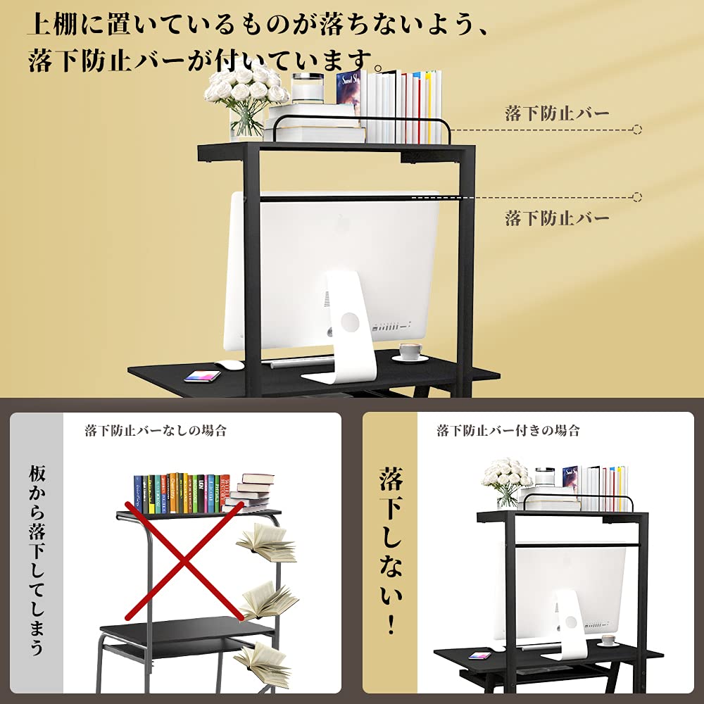 Amazon | HAIKUSOUBI パソコンデスク ゲーミング机 ワークデスク