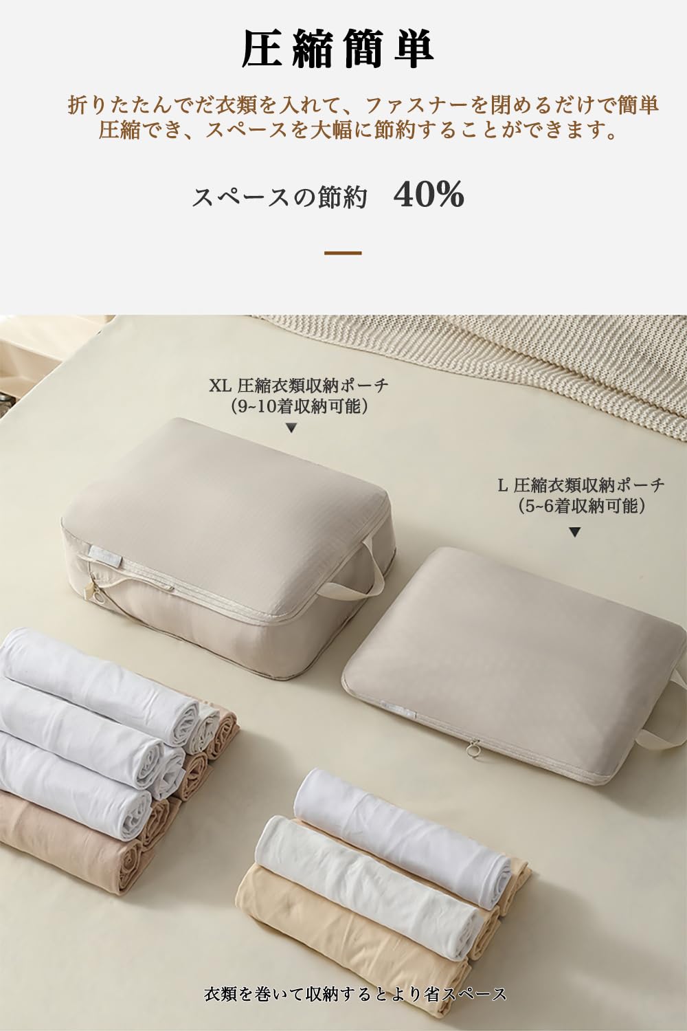 Amazon.co.jp: 【豪華6点】 旅行用圧縮袋 トラベルポーチ 圧縮バッグ 