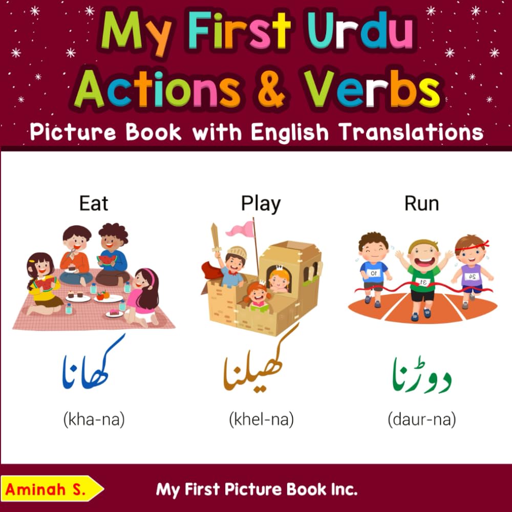My First Urdu Action & Verbs Picture Book with English Translations (Teach & Learn Basic Urdu words for Children)
